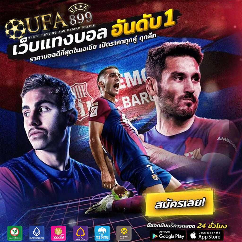 เว็บหวยออนไลน์ จ่ายจริง จ่ายไว ซื้อหวยออนไลน์ แทงหวย 24 ชม.