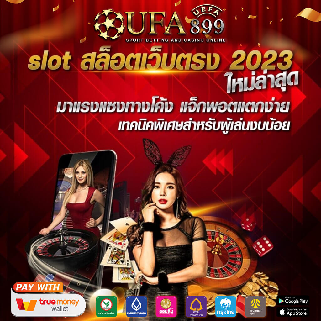 ชมฟุตบอลออนไลน์วันนี้ ดูสดทุกแมตช์ฟรีทุกช่องทางที่นี่
