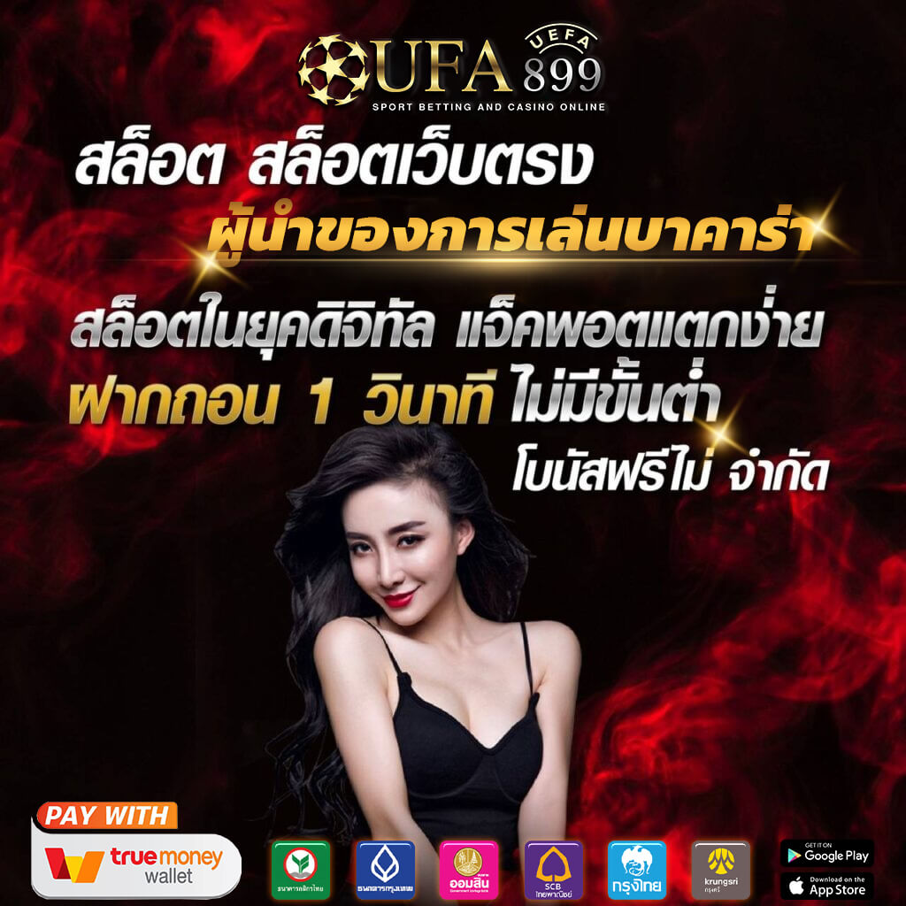 ซื้อลอตเตอรี่ออนไลน์ - ลอตเตอรี่พลัส ชุดใหญ่ โอนไว จัดเต็ม