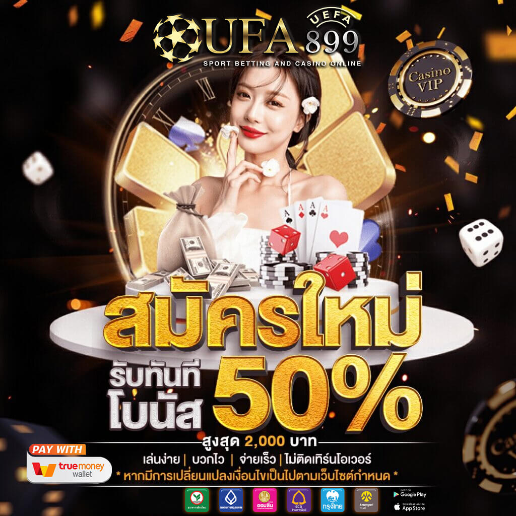 ซื้อลอตเตอรี่ออนไลน์ 80 บาท/สลากกินแบ่งรัฐบาล ได้ที่นี่/เลขเด็ด เลขดังมากมาย