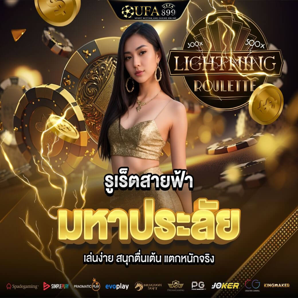 ทางเข้า Sbobet บริการแทงบอล สโบเบ็ตออนไลน์ที่น่าเชื่อถือที่สุด