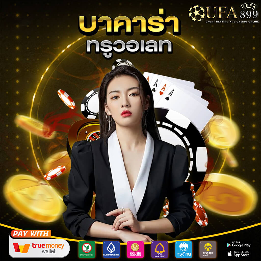 หวยฮานอย เว็บตรง ซื้อหวยออนไลน์ ตรวจหวยย้อนหลังล่าสุดครบจบ
