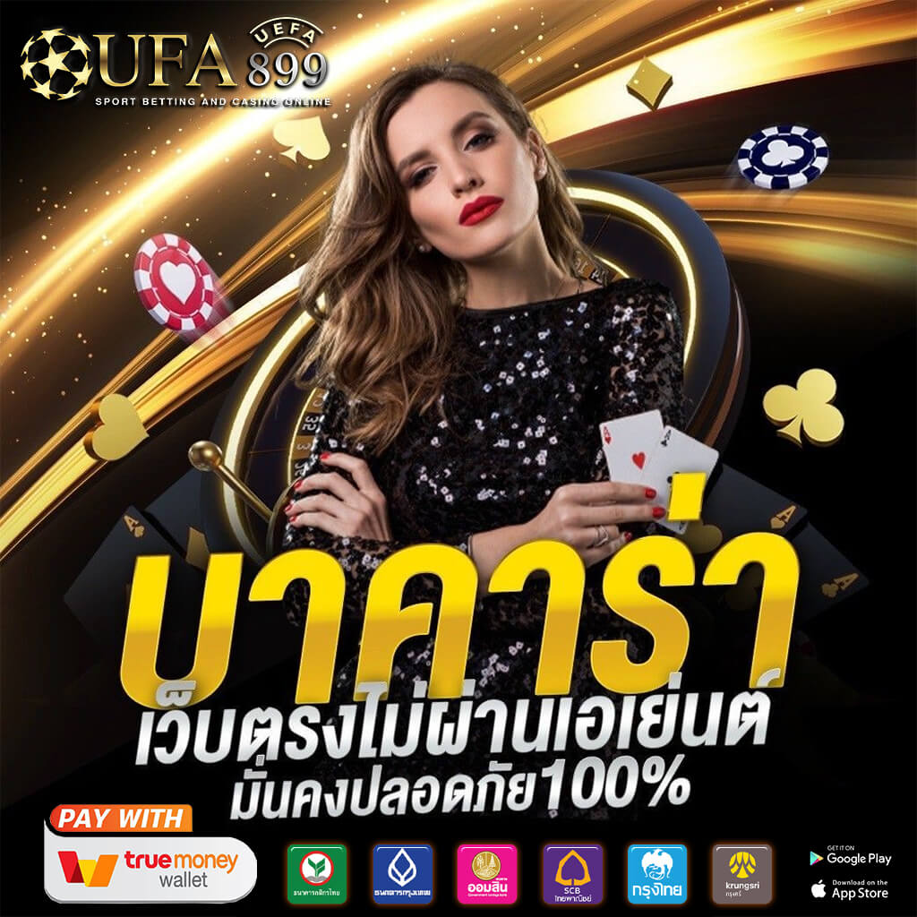 ซื้อลอตเตอรี่ออนไลน์ 80 บาท/สลากกินแบ่งรัฐบาล ได้ที่นี่/เลขเด็ด เลขดังมากมาย