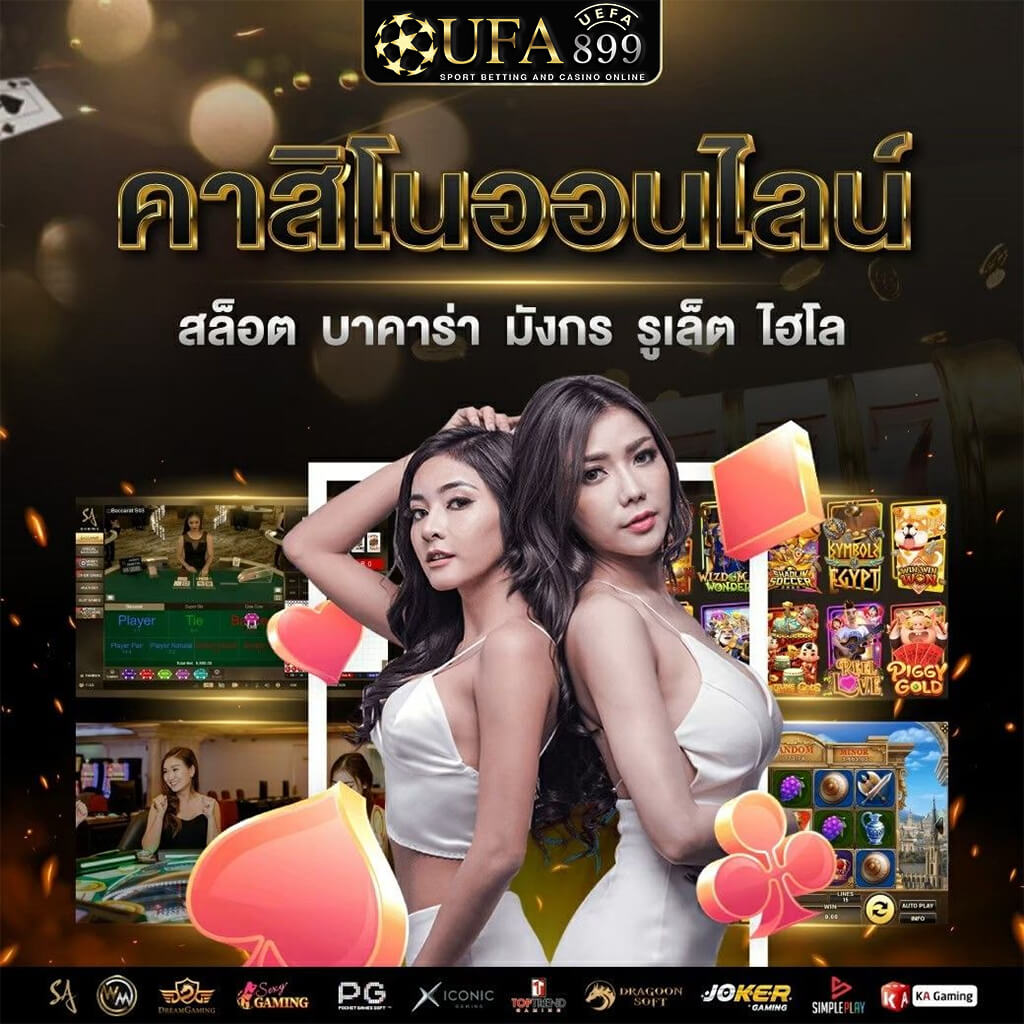 LOTTO 168 เว็บเดิมพันออนไลน์ เล่นง่าย จ่ายจริง แจกจริง 100%