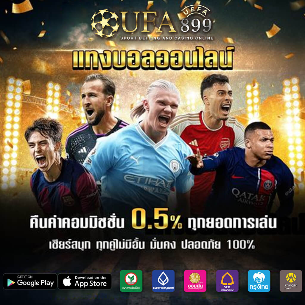สมัครแทงหวยดีใจ เว็บหวยออนไลน์ มีทุกหวยให้เล่น หวยยี่กี หวยฮานอย หวยหุ้น หวยลาว