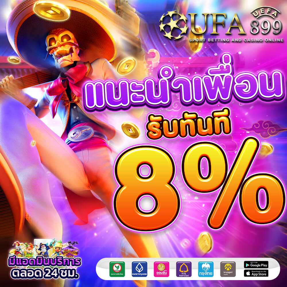 6 อันดับเว็บไซต์สล็อตต่างประเทศจากอเมริกาที่ได้มาตรฐาน NGC