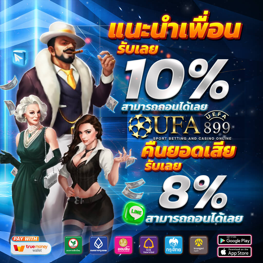 10 เว็บสล็อตใหม่ล่าสุด 2025 ฝากถอนง่าย ไม่ต้องใช้ธนาคาร