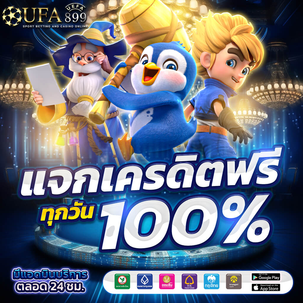 สล็อตทดลองเล่นฟรี พัฒนาโดยพันธมิตรคาสิโนอันดับหนึ่ง