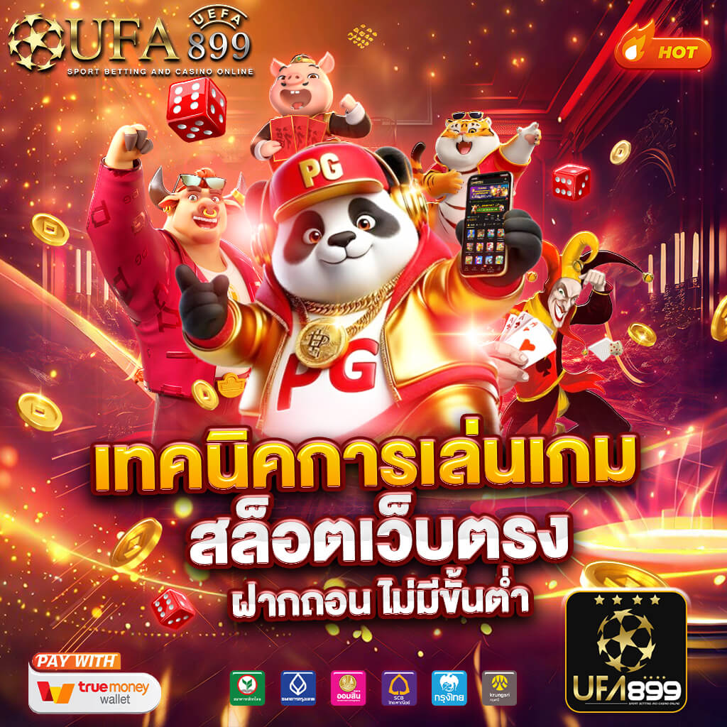แทงหวยออนไลน์ 24 ชั่วโมง - แอปพลิเคชันใน Google Play