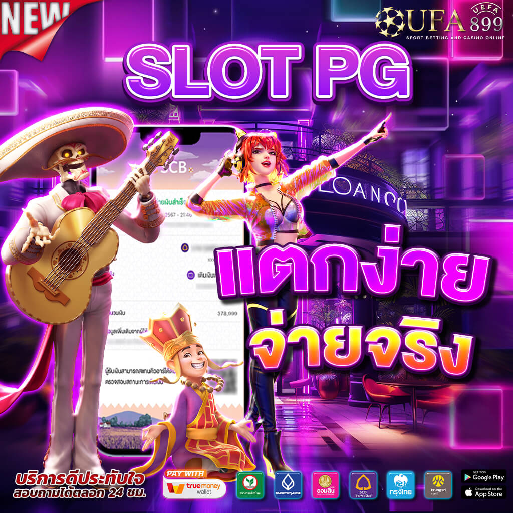 อัพเดตผลบอลวันนี้ สรุปผลล่าสุด ตลอด 24 ชั่วโมง