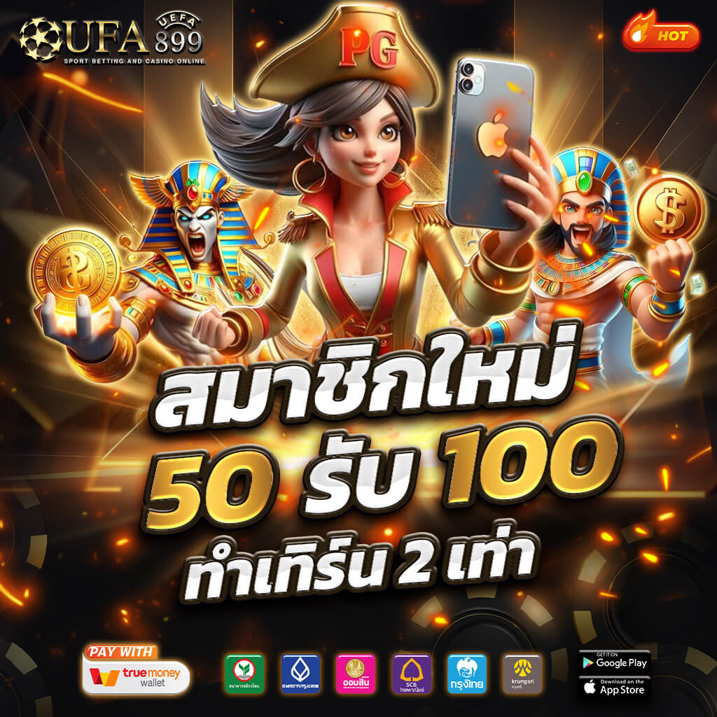 8 เว็บไซต์พนันยอดนิยม รวมเกมค่ายดังจากทั่วโลกที่คุณไม่ควรพลาด