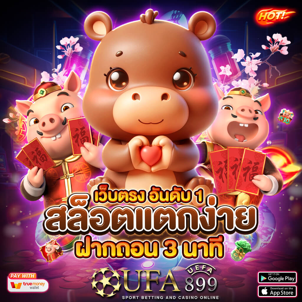 หวยนาคา เดิมพันง่าย ซื้อหวยออนไลน์ ปลอดภัย ฝากถอนรวดเร็ว