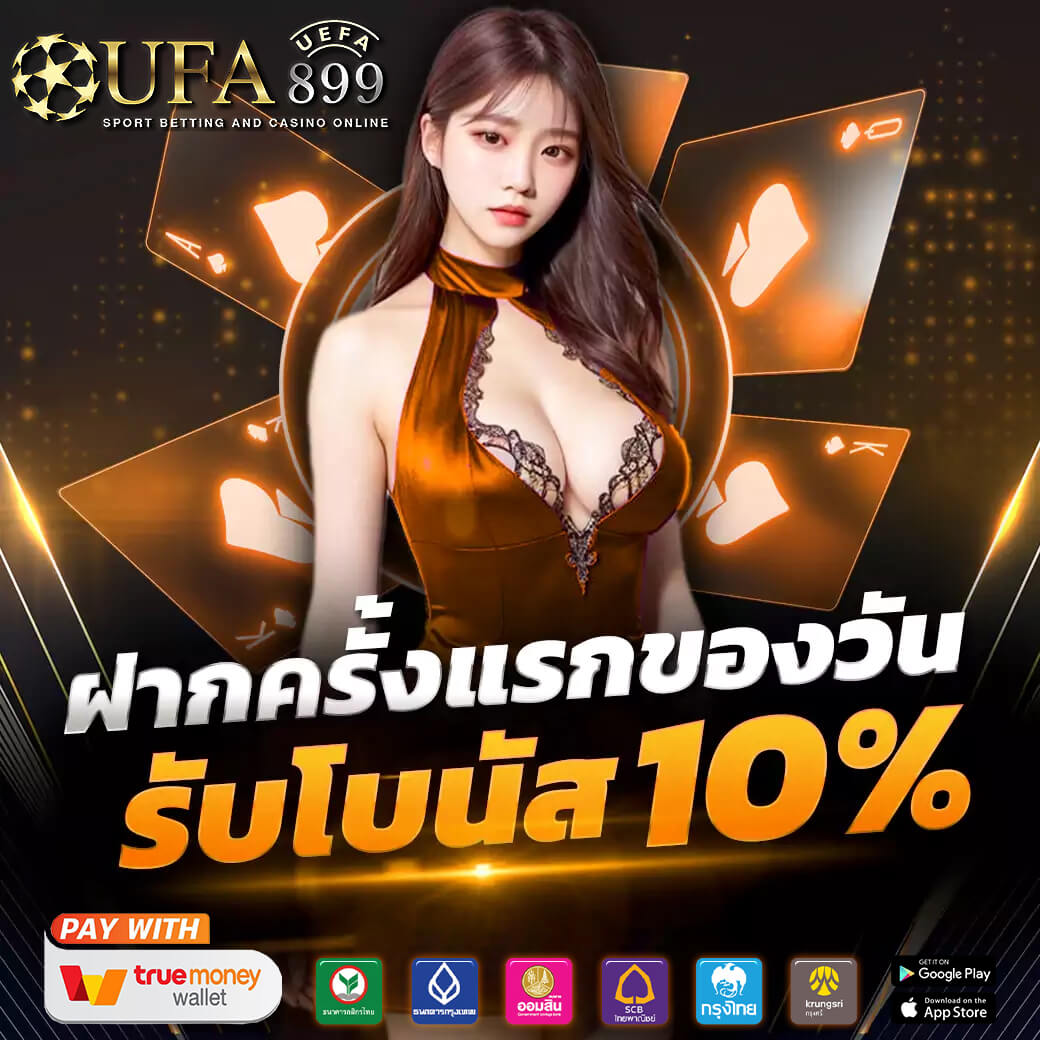 สล็อตเว็บตรงจากสิงคโปร์ เว็บแม่ ถูกกฎหมาย ฝากถอน ปลอดภัย 100%