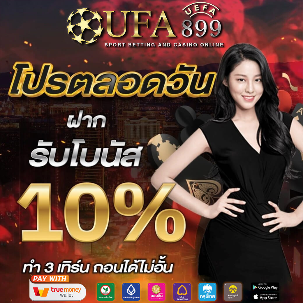 Tiger711 - เดิมพันคาสิโน มวยไทย บอลออนไลน์ ไก่ชน | มวยสเต็ปยกต่อยก