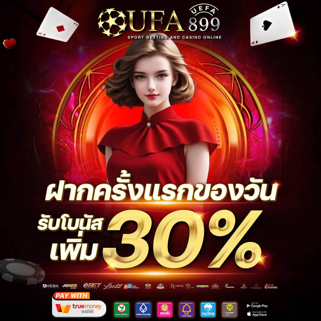 10 อันดับเว็บพนันออนไลน์ต่างประเทศยอดนิยมที่คุณไม่ควรพลาดในปี 2025