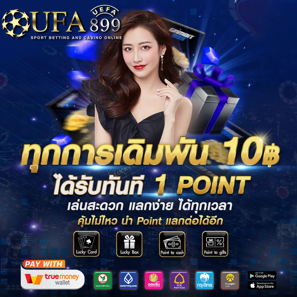 ซื้อลอตเตอรี่ออนไลน์ 80 บาท/สลากกินแบ่งรัฐบาล ได้ที่นี่/เลขเด็ด เลขดังมากมาย