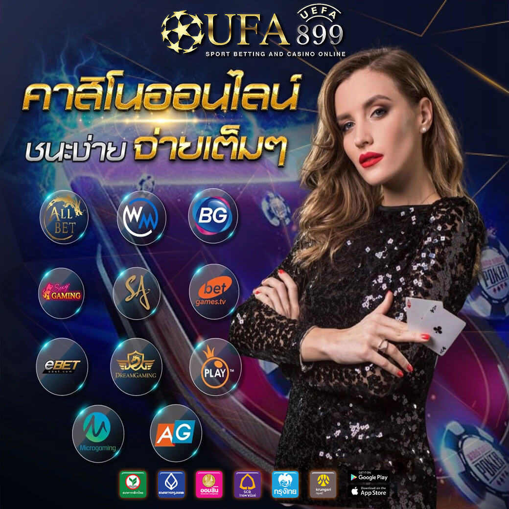 ซื้อหวยออนไลน์ ถูกกฎหมาย บาทละ100 วอเลท จ่ายจริง