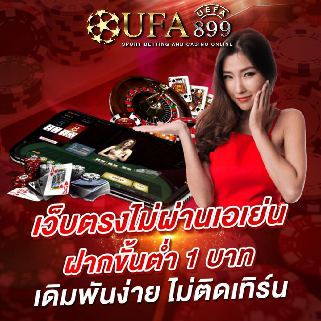 วิธีเล่นหวยลาว หวยที่กำลังได้รับความนิยมสูง