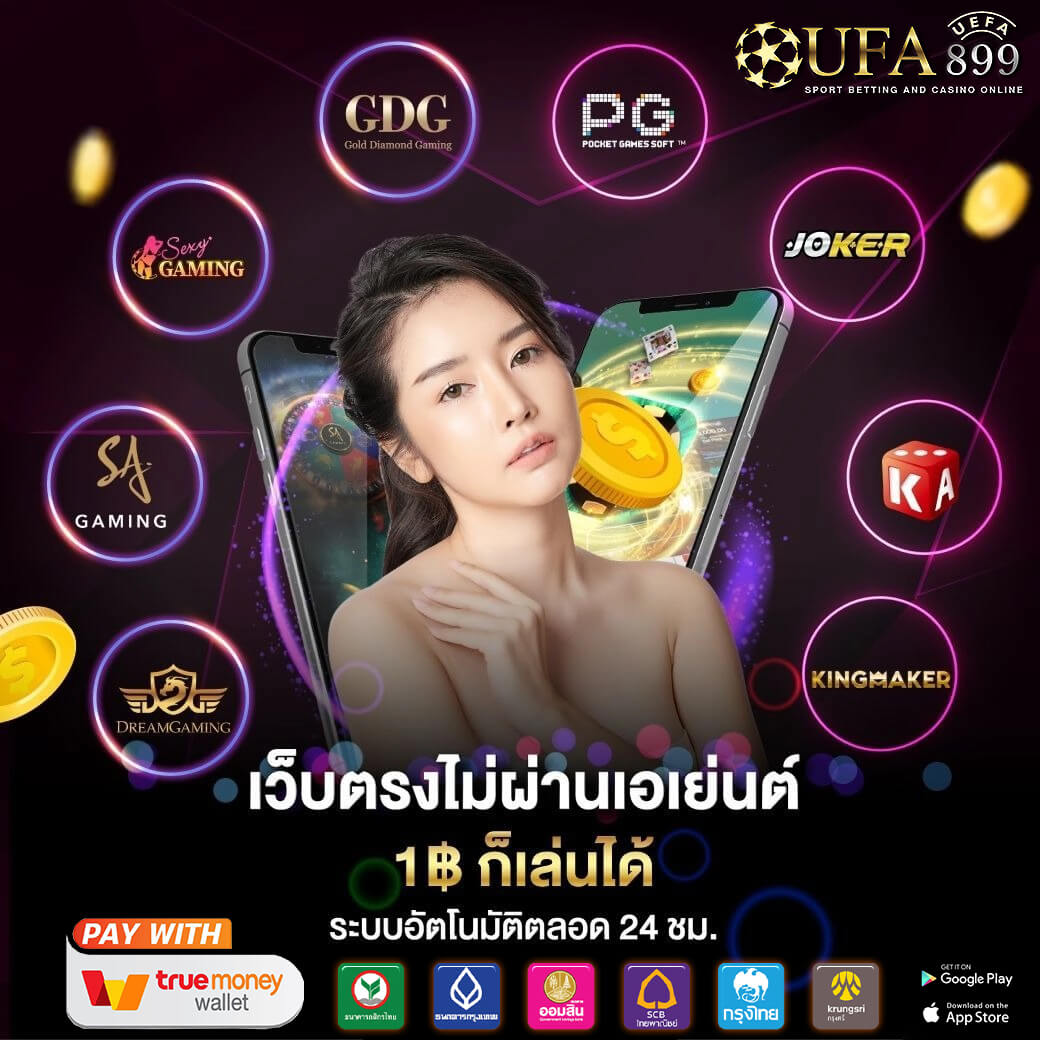 คาสิโนออนไลน์บริการระดับมืออาชีพที่ดีที่สุดในปี 2025 สำหรับคุณ