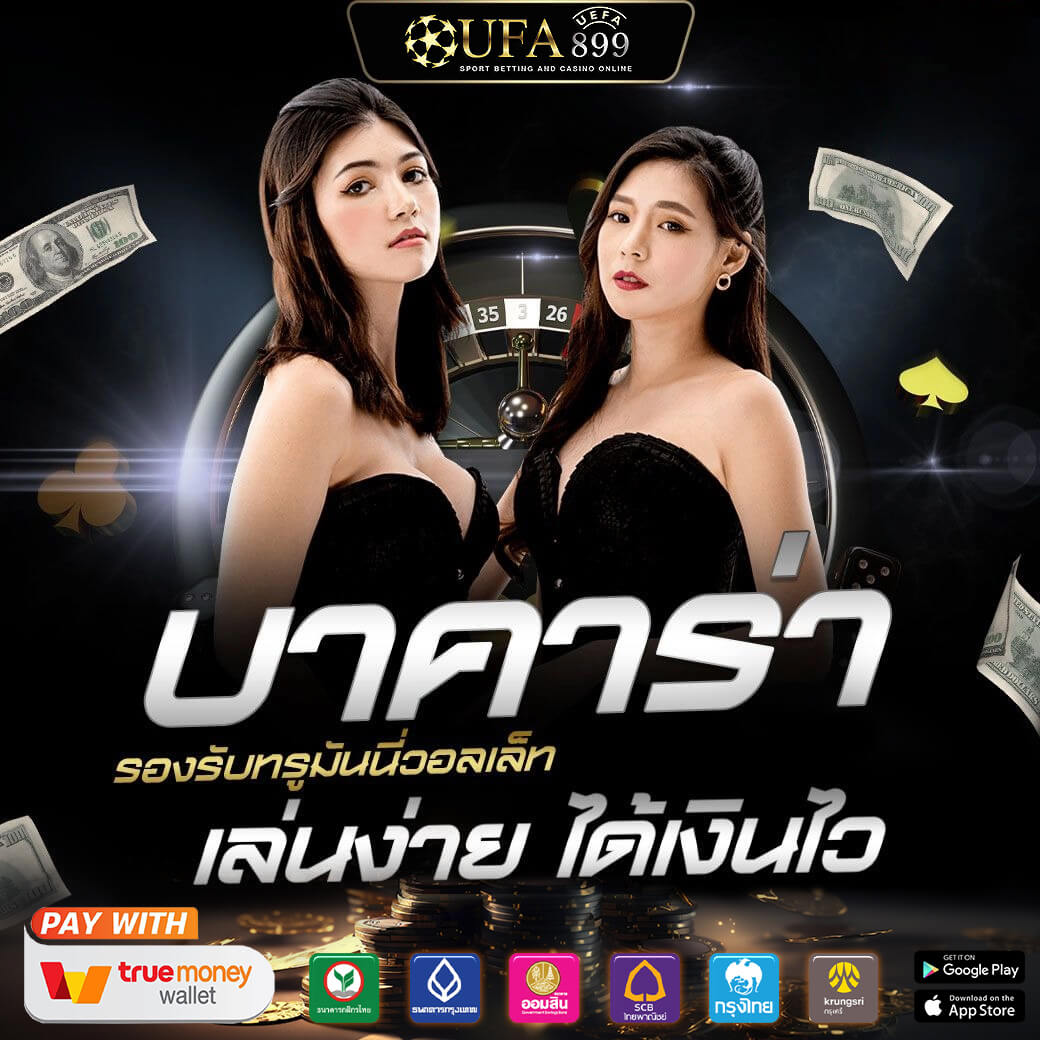 เว็บไซต์อันดับหนึ่งของไทย เกมส์สล็อตออนไลน์ Royal Online เว็บพนันออนไลน์