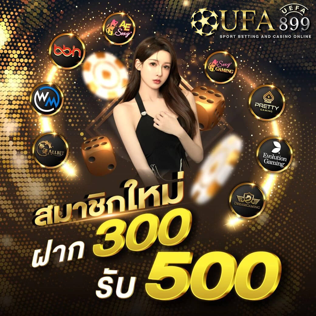เข้าสู่ระบบ UFABET แทงบอลออนไลน์ สล็อตยูฟ่าเบทเว็บตรงครบวงจร