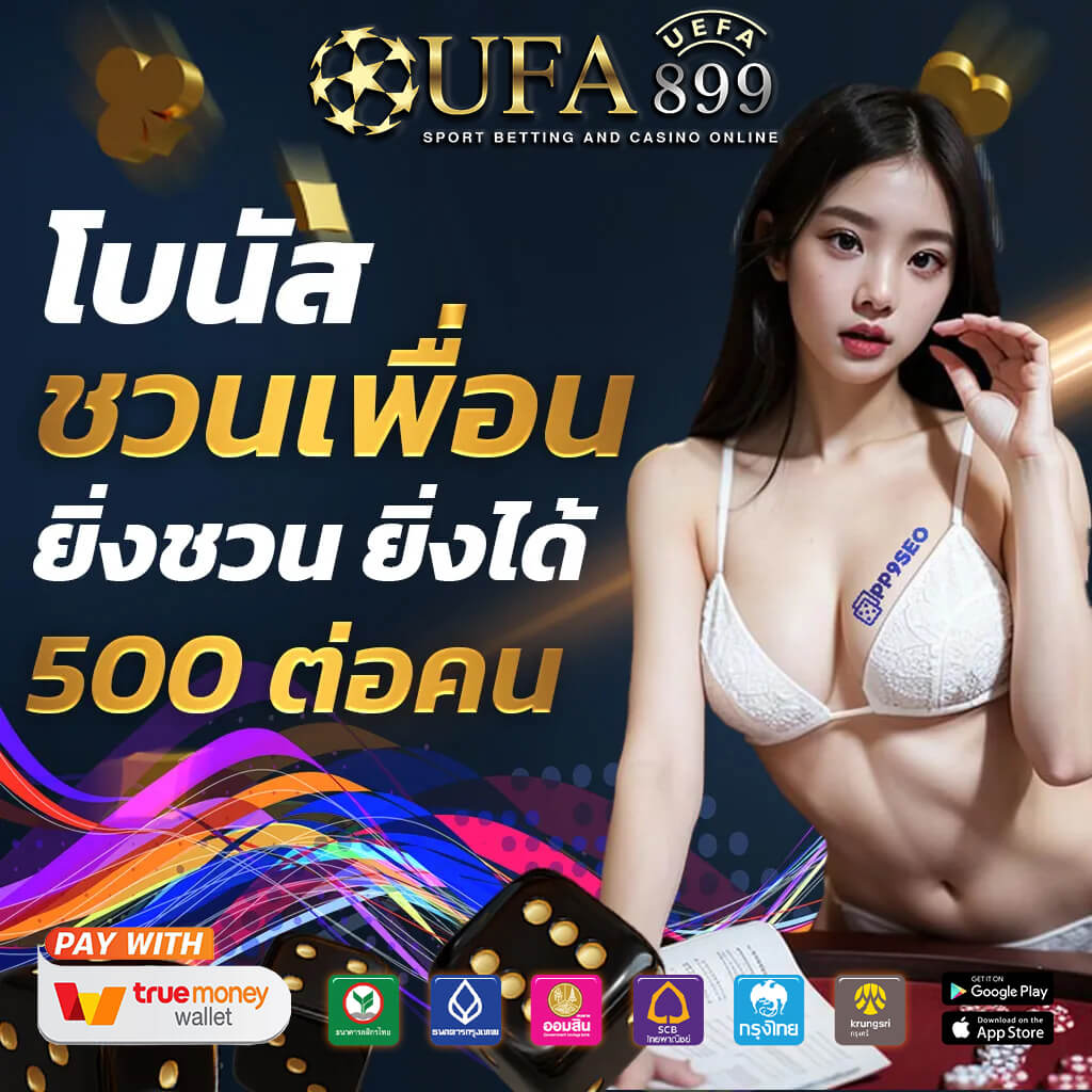 แอพ LOTTOVIP หน้าจอเทส - แอปพลิเคชันใน Google Play
