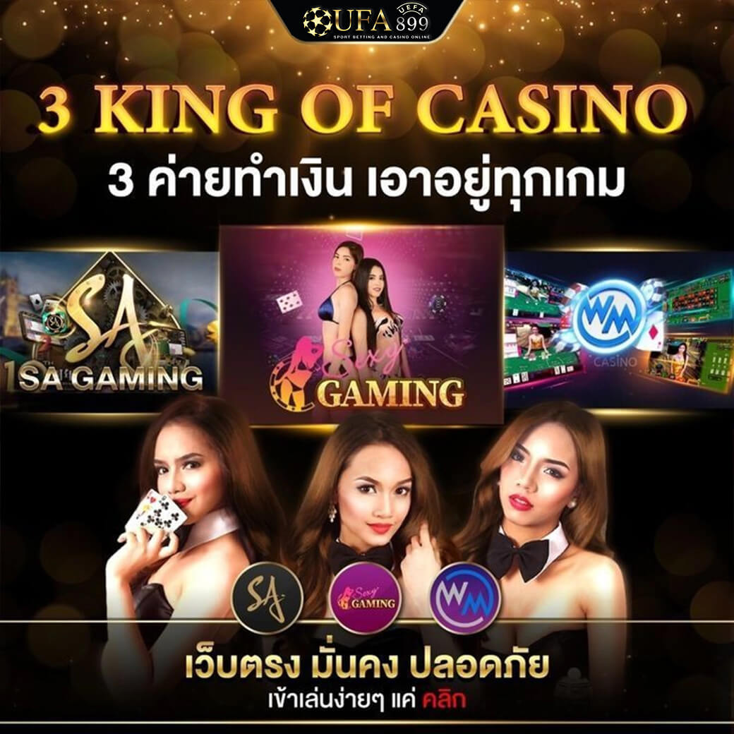 บทความบาคาร่าออนไลน์ รีวิวเกม เทคนิคและวิธีการเล่นบาคาร่า