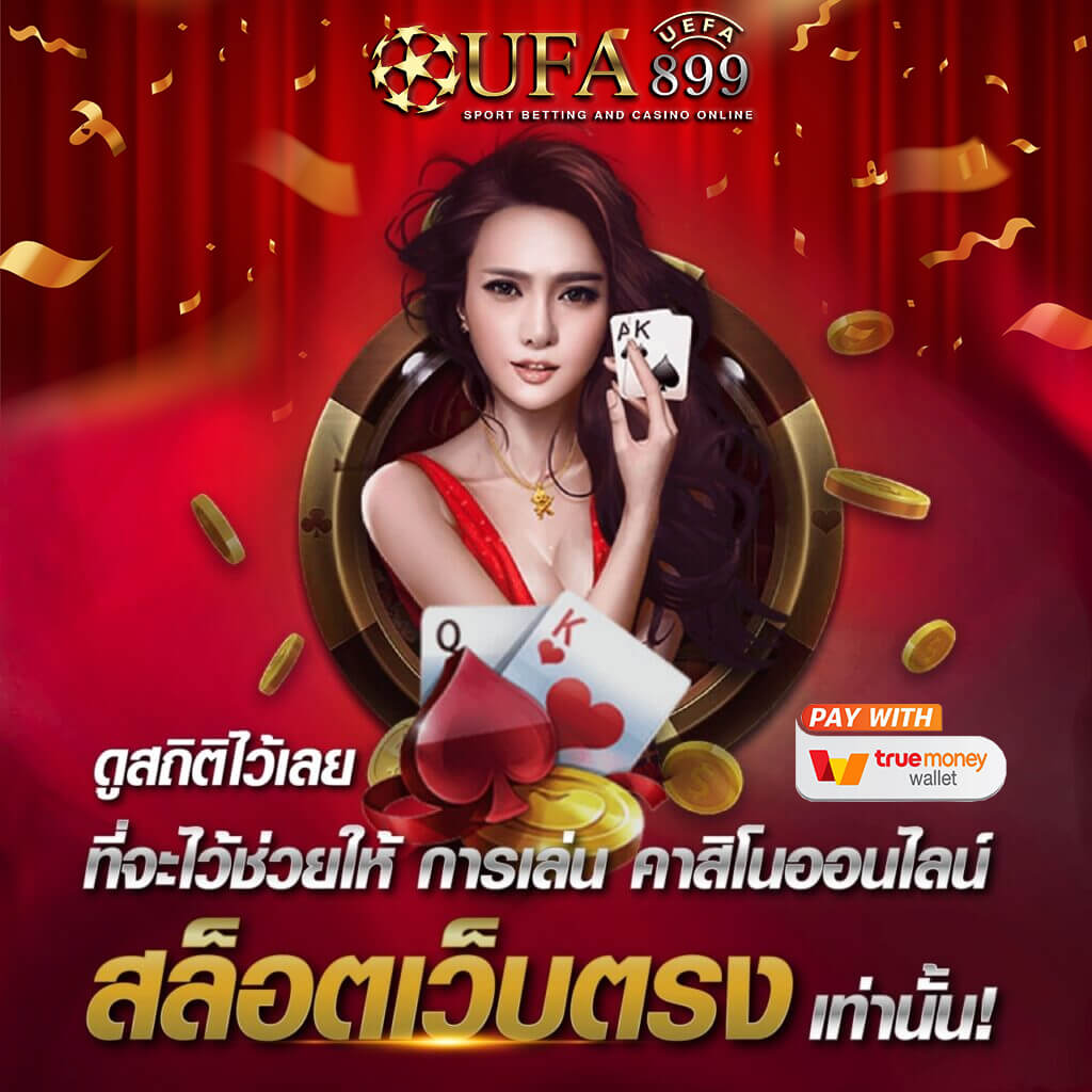 เว็บหวยออนไลน์ huay928 แทงได้ไม่มีอั้น ยี่กี ไทย ฮานอย